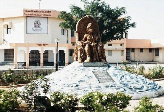 Vikram University Sports Complex